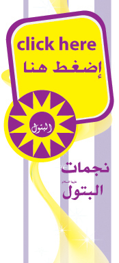 almahdiguides